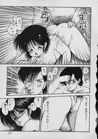 [Shin Tsuguru] Moo Yurushite | Forgive Yet!