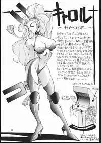 (CR18) [Maruchuu Seisaku (Various)] CPMIX (Various)