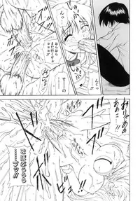 [Nishikigaura Koizaburou] M no Ensemble