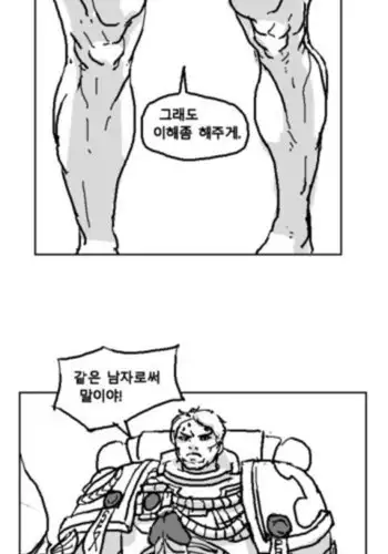 Warhammer40k - 스페이스 자지 | space penis