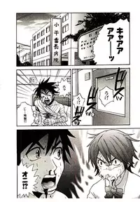 [PIRONTAN] Shucchou Boy Igari-kun - Igari the Delivery-Health Boy