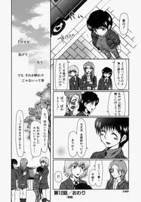 [Ooi Hanimaru] Lose Vol.2