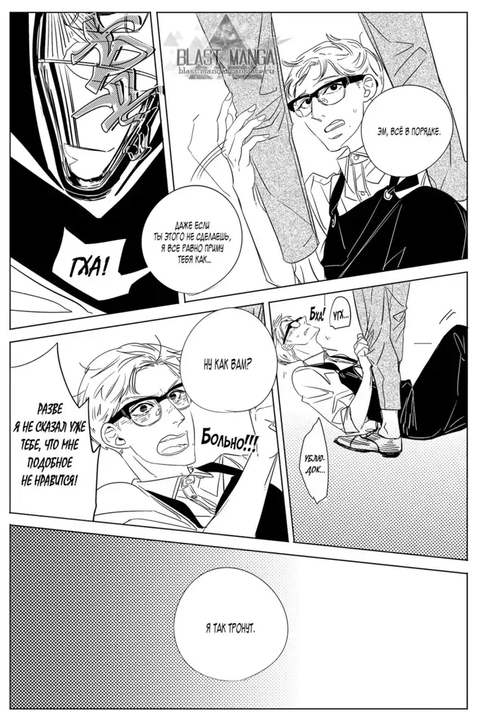 Datte, Oishii no ga Warui