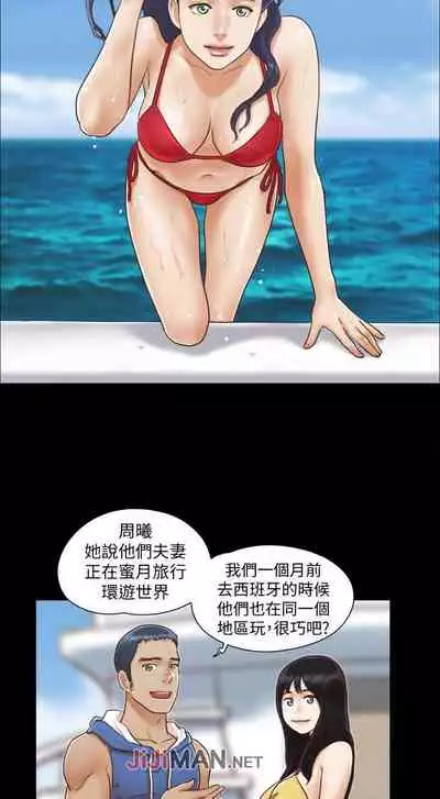 【周五连载】协议换爱（作者：遠德） 第1~82话
