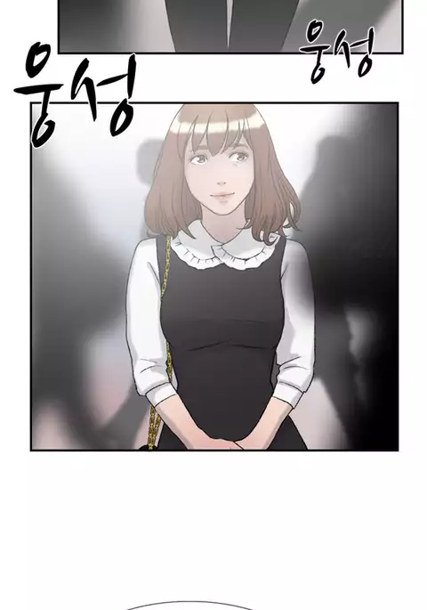 Double Date Ch.1-16