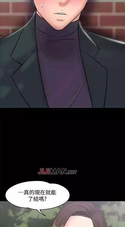 【周日连载】教授，你还等什么?（作者：madstart&耀安） 第1~20话