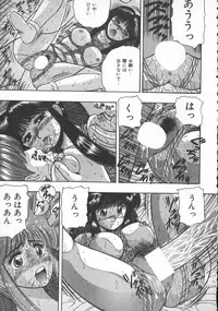 [Kashiwagi Rei] Himerareta Koukishin