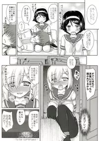 (C87) [Newtype Kenkyuujo (Kotowari)] Sie ist ohne Ehre! (Kantai Collection -KanColle-)