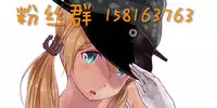 (COMIC1☆10) [Kenja Time (MANA)] Gentle Blue Fantasy 2 (Granblue Fantasy) [Chinese] [无毒汉化组]