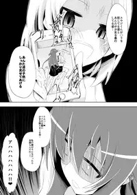 [Dining] Ashidorei Shoujo 2～Ashiname Zoukin ni Ochita Seitokaichou～