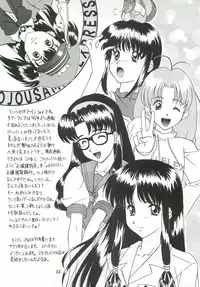 [The Grapement Nightgunners] pd00100 (Sakura Taisen)
