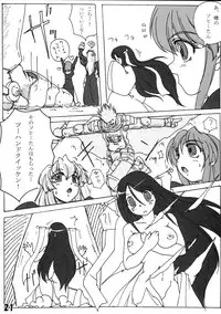 (RAG-FES3) [Aru-run (Various)] Hanipopo (Ragnarok Online)