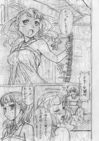 (SC52) [P:P (Oryou)] Koi HANA (Ano Hi Mita Hana no Namae wo Bokutachi wa Mada Shiranai)