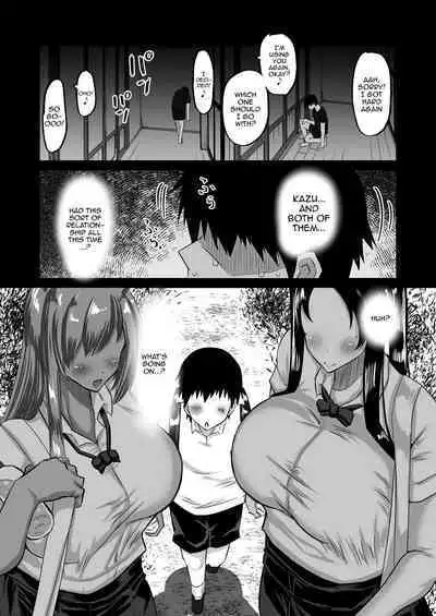 [Chae] Jimoto no Oneesan-tachi ni, Dekachin Baka no Tomodachi ga Tanetsuke Koubi Shimakutteta. | My Huge-Dicked Idiot Friend Has Been Breeding The Fuck Out Of My Big Sisters Back In My Hometown [English] {Doujins.com}