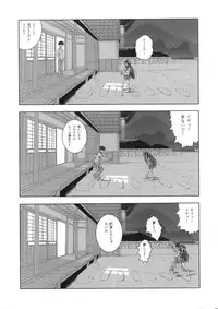 (C84) [ARTRON (Shima)] Mellow Goddess #02 Junbi gou & Tears... 2 (Ah! My Goddess)