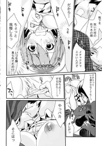 (C82) [Mushaburu (Musha Sabu)] Kuchushita