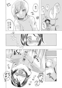 [Mary no Yamai (Taguchi)] Soushuuhen 2 ♡ [Digital]
