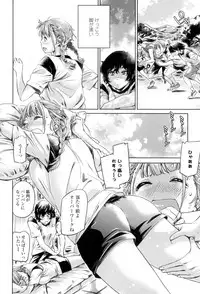 [MARUTA] Shoujo wa Irozuku Yuri ni Koi o Suru [Digital]