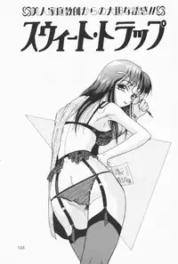 [Yuuki Tomoka] Fruities