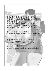 Big Bursting Breasted Teacher Fantasies (Jap)