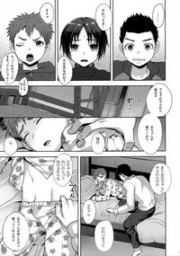 (C89) [Seki Sabato (Tsukuru)] Houkago no Oshaberi