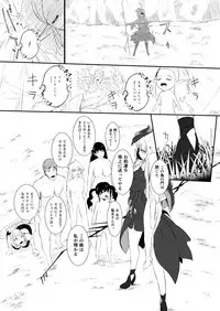 [YOSHITORA] Henkyou no Seijo