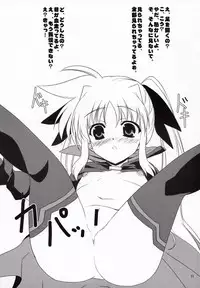 (C72) [Tonarinoyama (Yokoyama Kouji)] Yami yori Kurai Doukoku no A capella to Bara yori Akai Jounetsu no Aria (Mahou Shoujo Lyrical Nanoha)