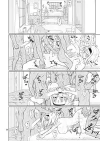 Kyou no Arisunchi