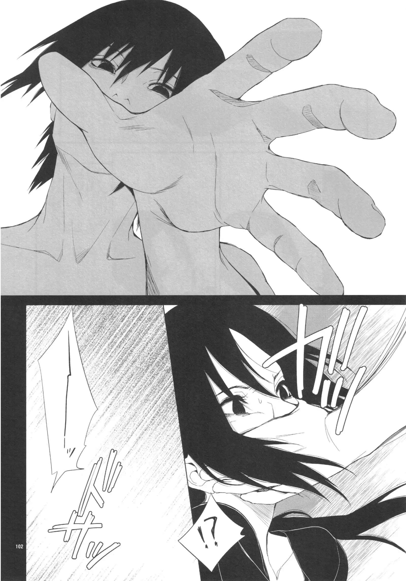 Itachi Nyotai-ka Seijin Muke Anthology "Anekan"