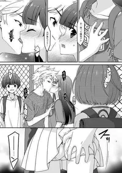 Anoko ga Aitsu no Omocha ni Natta Hi Okabe Yuka Hen 2 Zenpen