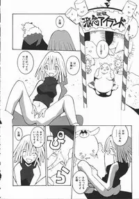 [Dowman Sayman] Kaede