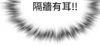 [SOSO] Franken Jo 为爱而生 法兰克赵 Ch.1~26 [Chinese]中文
