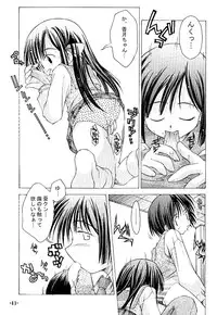 (SC12) [Chuuni+OUT OF SIGHT (Kim Chii)] Chuuni no Seifuku Onnanoko Hon 1/3 - Tenohira ni Orita Chiisana Tenshi-tachi