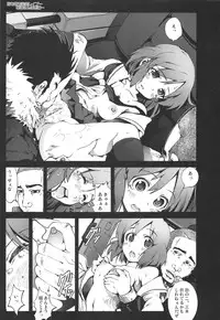[Mokusei Zaijuu (Mokusei Zaijuu)] Koushuu Benjo Kotoura-san (Kotoura-san)