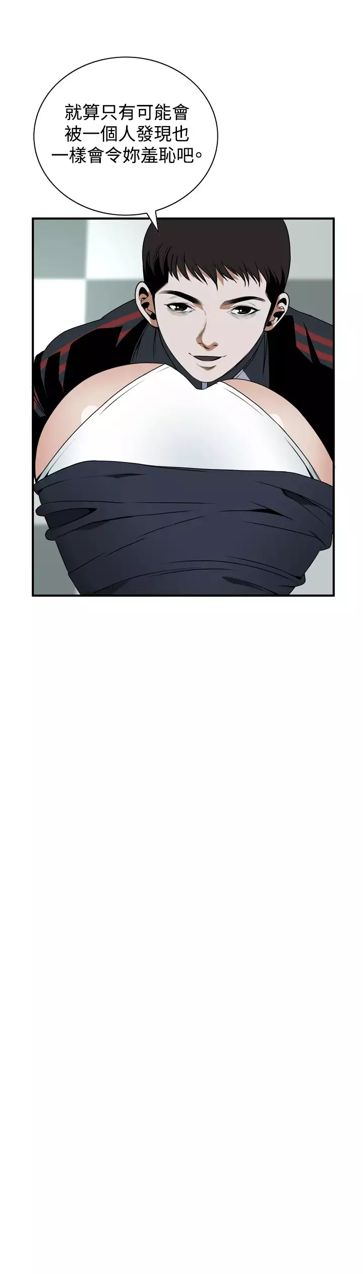 Take a Peek 偷窥 Ch.39~66 中文