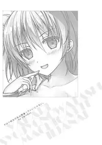 (C88) [TwinBox (Maki, Tama)] Yahari Shojo no Watashi wa Machigatte Ii janai. (Yahari Ore no Seishun Love Come wa Machigatteiru.)