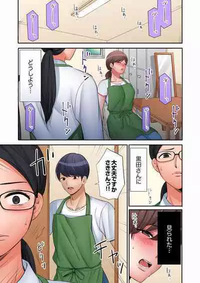 [Nanashiki Fuka] 