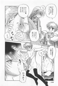 [Yoshiki Aya] Shiroi Taisoufuku