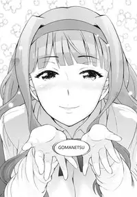 (C86) [Kikkaya (Uesugi Kyoushirou, Sakaki Yuino)] GOMANETSU (THE IDOLM@STER)