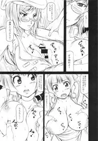 Arrows Kyou Cut Arrows Cut 1~5 + α Soushuuhen