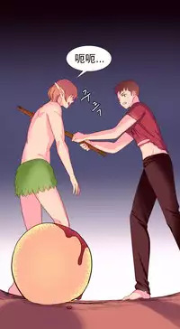 [Rozer] A World that I Rule | 我统治的世界 Ch.1-31 [Chinese]