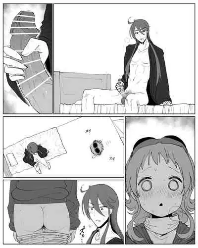 [いおら] がくぐみぼかまんR5