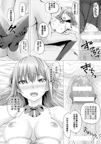 [Simon] As You Like -Metamorphose- [Chinese] [風與萌妳妹與嘘]