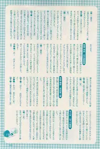 花音 2014-12