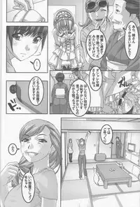 (C86) [Tairikukan Dandoudan Dan (Sakura Romako)] Anoko ga Natsuyasumi ni Ryokou saki de Oshiri no Ana wo Kizetsu suru hodo Naburare tsuzukeru Manga