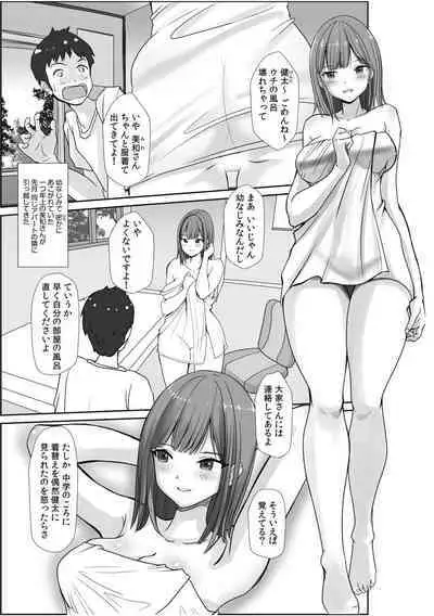 「Zettai ni kimi o hanasanai」Aishi au 2-ri wa nando mo hageshiku…