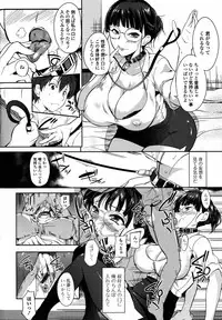 [Hanpera] Ane Chichi