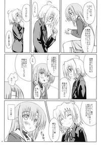 (C77) [Super Flat Lolinitron (Focke Wolf)] HiNA*CAN+! (Hayate no Gotoku!)