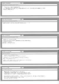 (C90) [Testa Kitchen (Various)] Sylvie ni Todoke. (Dorei to no Seikatsu -Teaching Feeling-)