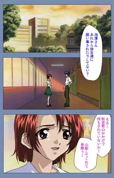 [Circus] [Full Color seijin ban] Maid no Yakata Kanzenban